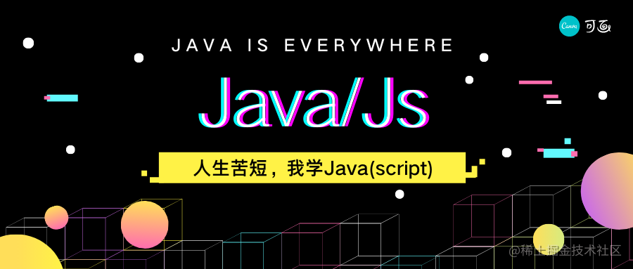 Java/Javascript