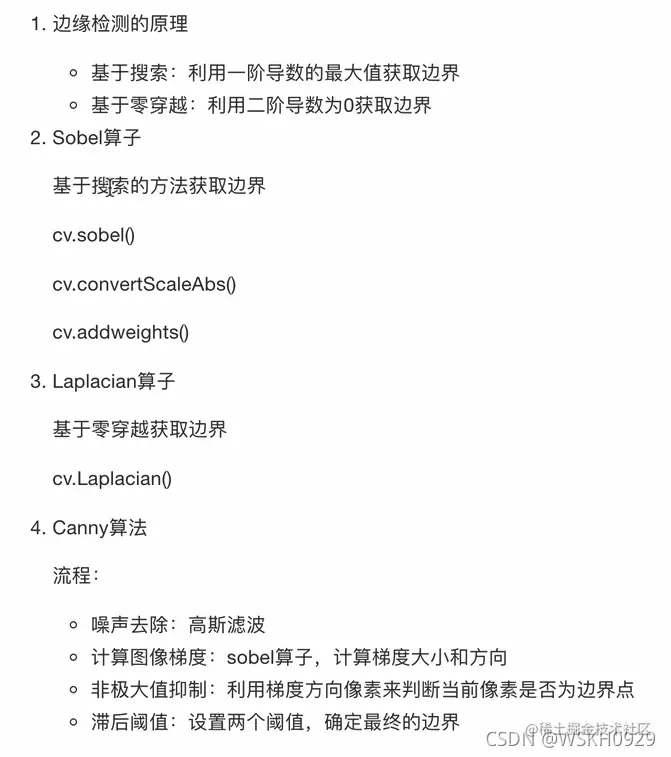 [外链图片转存失败,源站可能有防盗链机制,建议将图片保存下来直接上传(img-nGU6wpuZ-1637755113606)(attachment:image.png)]