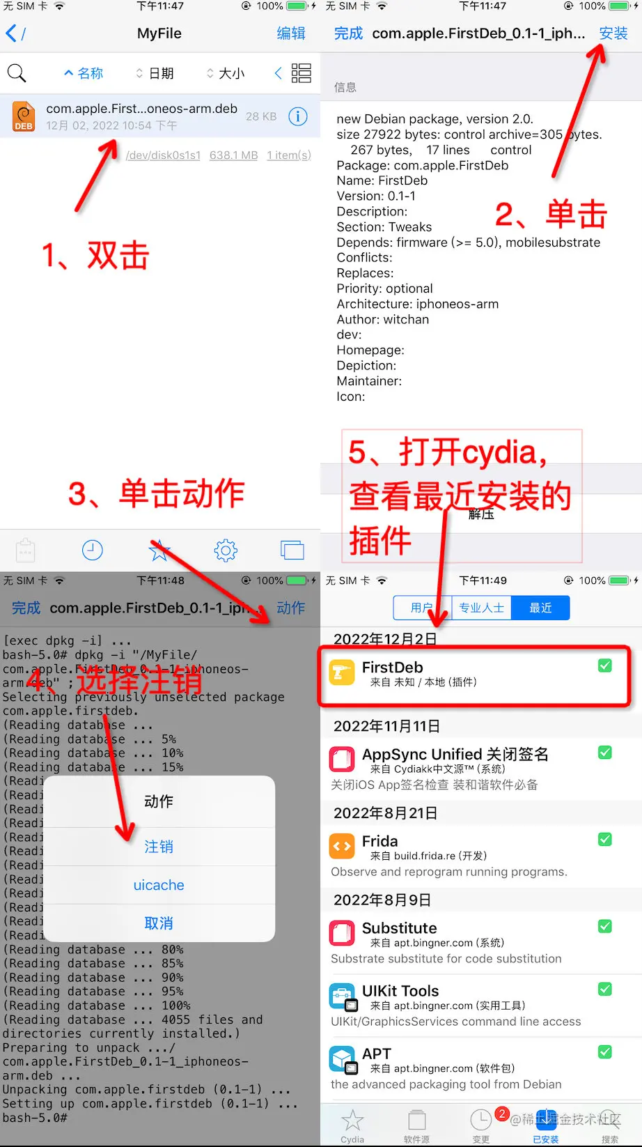 image-20221202235518923