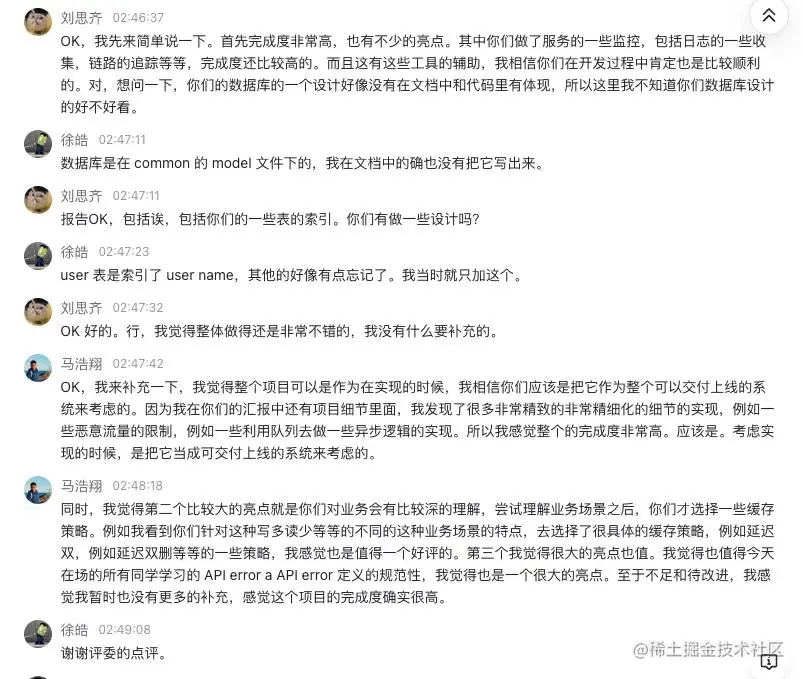 image-20230318210714092