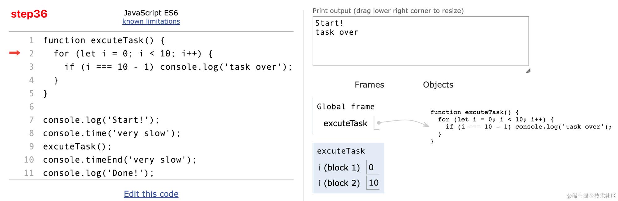 判断是否还能进入下一次迭代