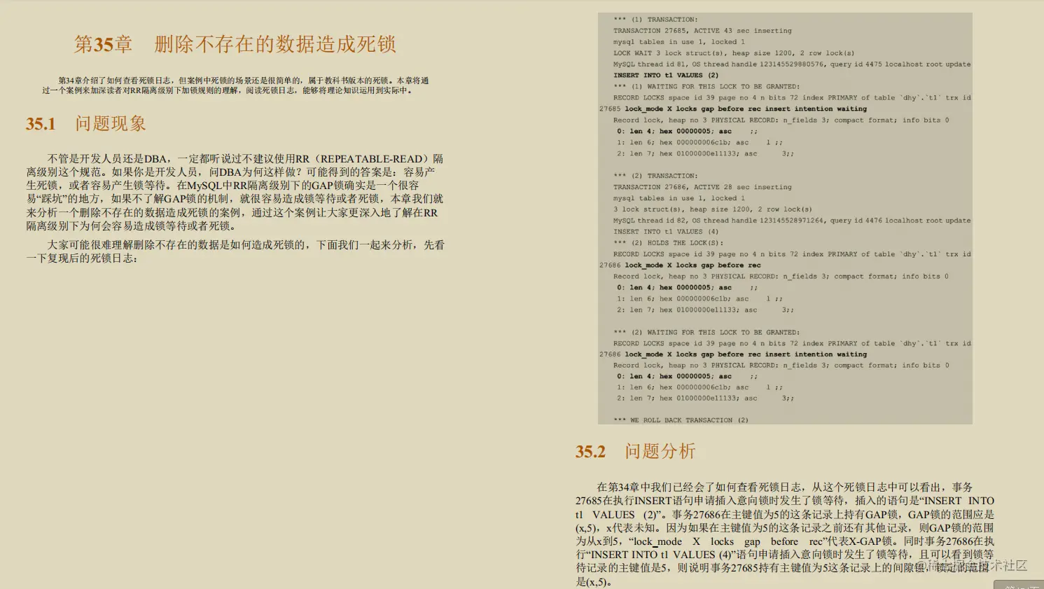 诧异！GitHub上竟有阿里专家用800页笔记，只讲MySQL调优而且火了