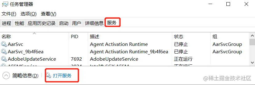 image-20210620103705553