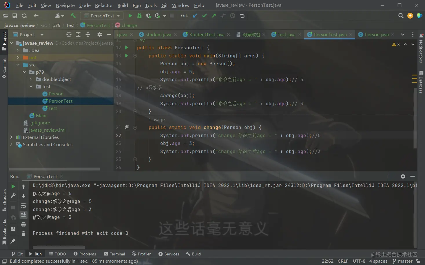 image-20230410200656551
