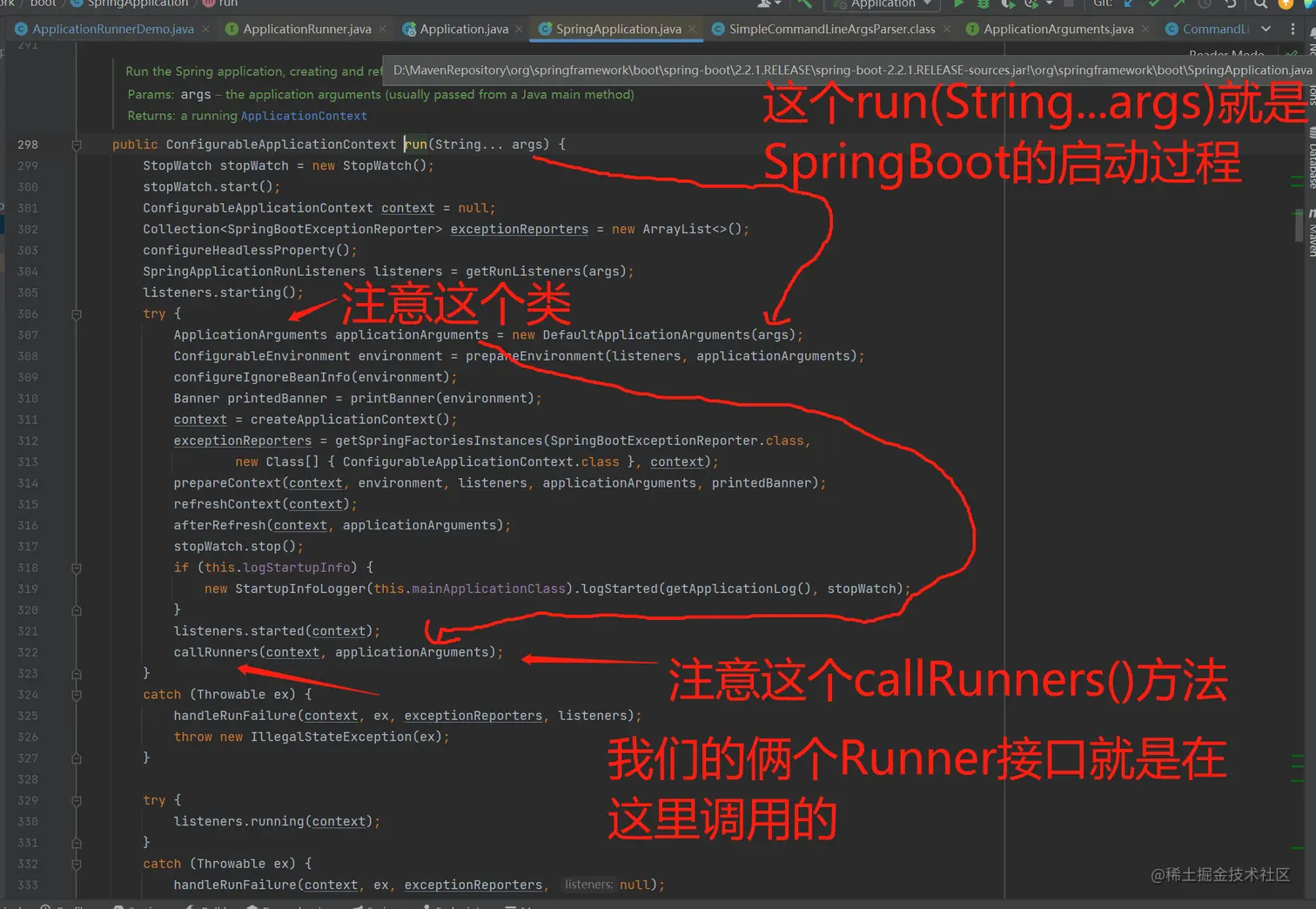 SpringBoot的启动的run方法