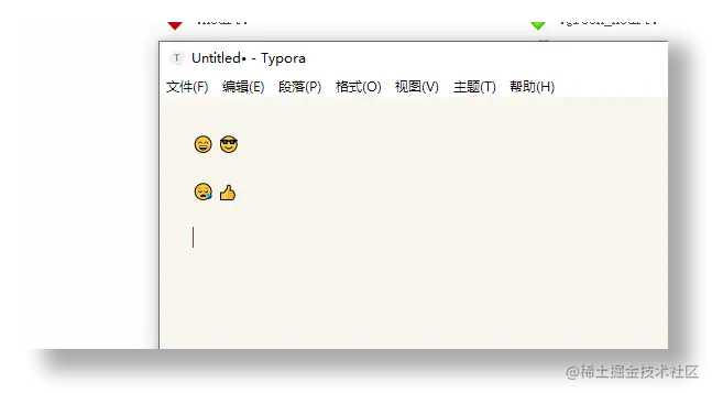 typora支持emoji