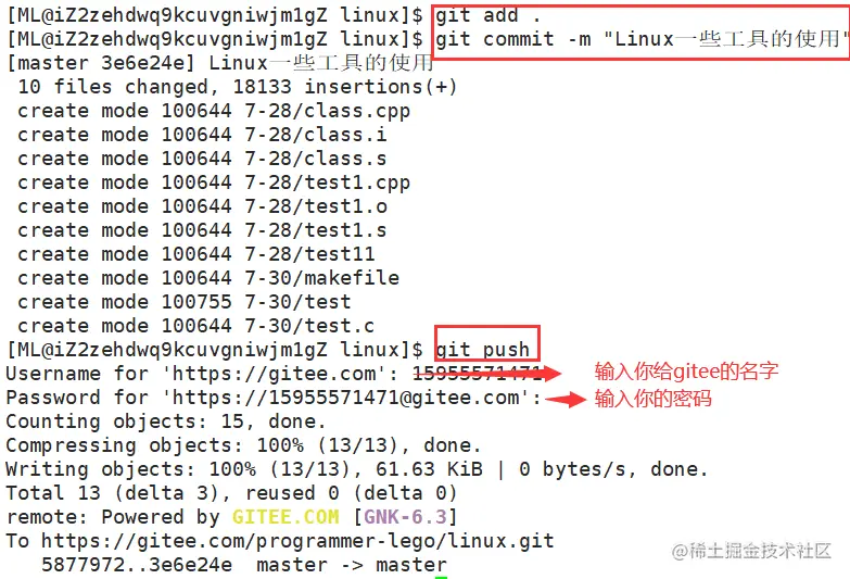 image-20220730132101277