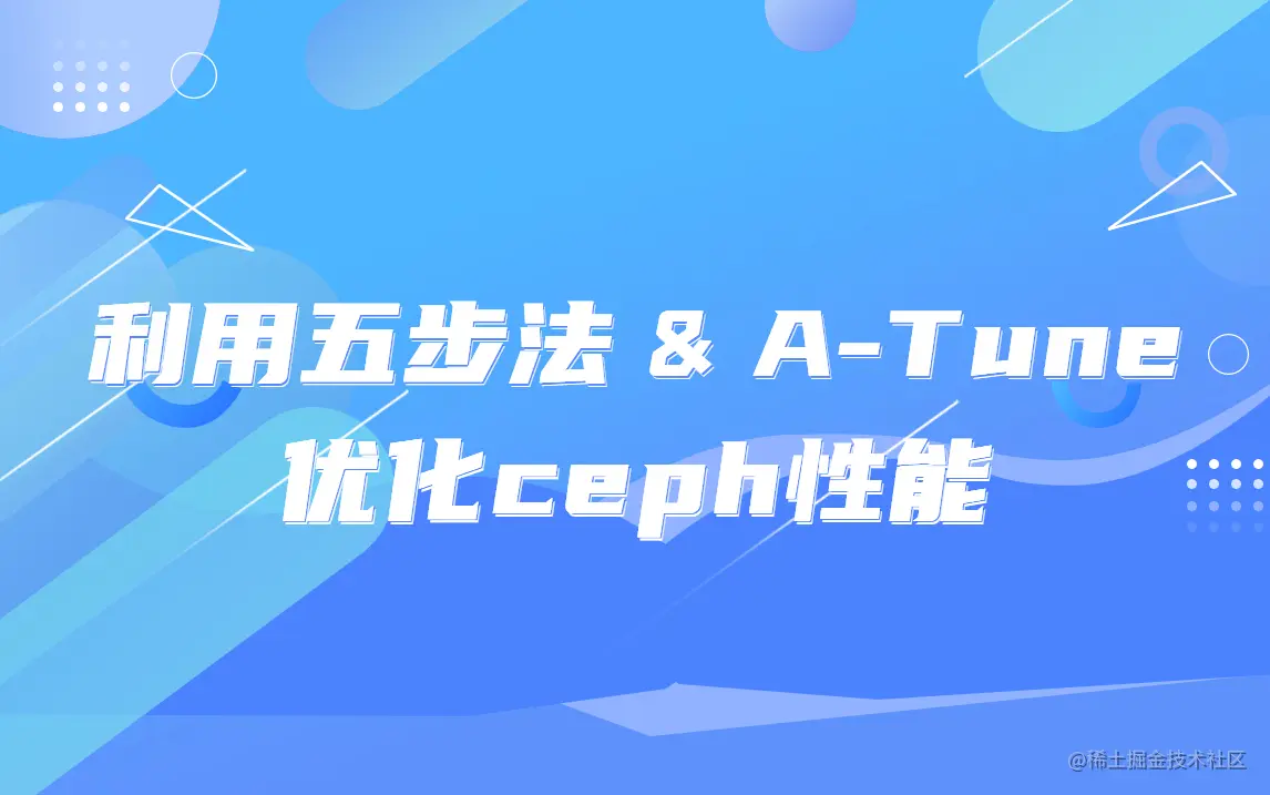 轻透几何风大字公告公众号首图(1) (5).jpg