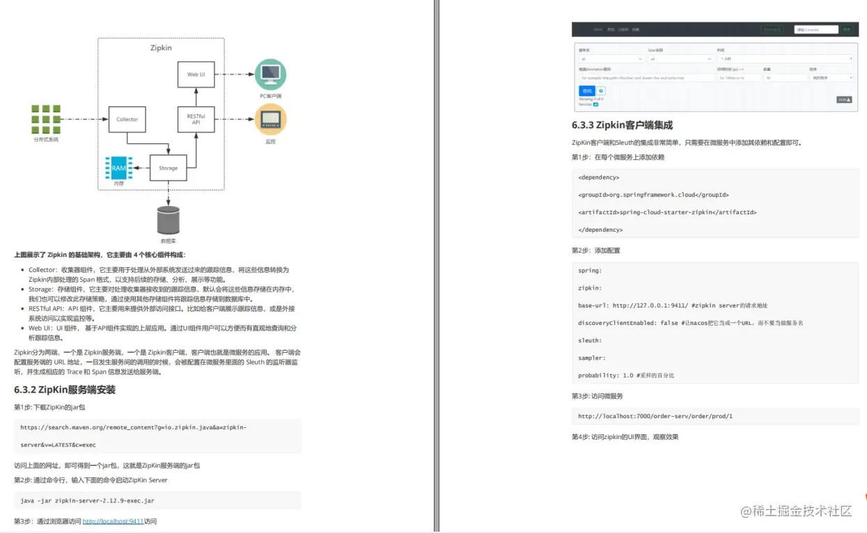 不愧是阿里内部“SpringCloudAlibaba学习笔记”这细节讲解，神了