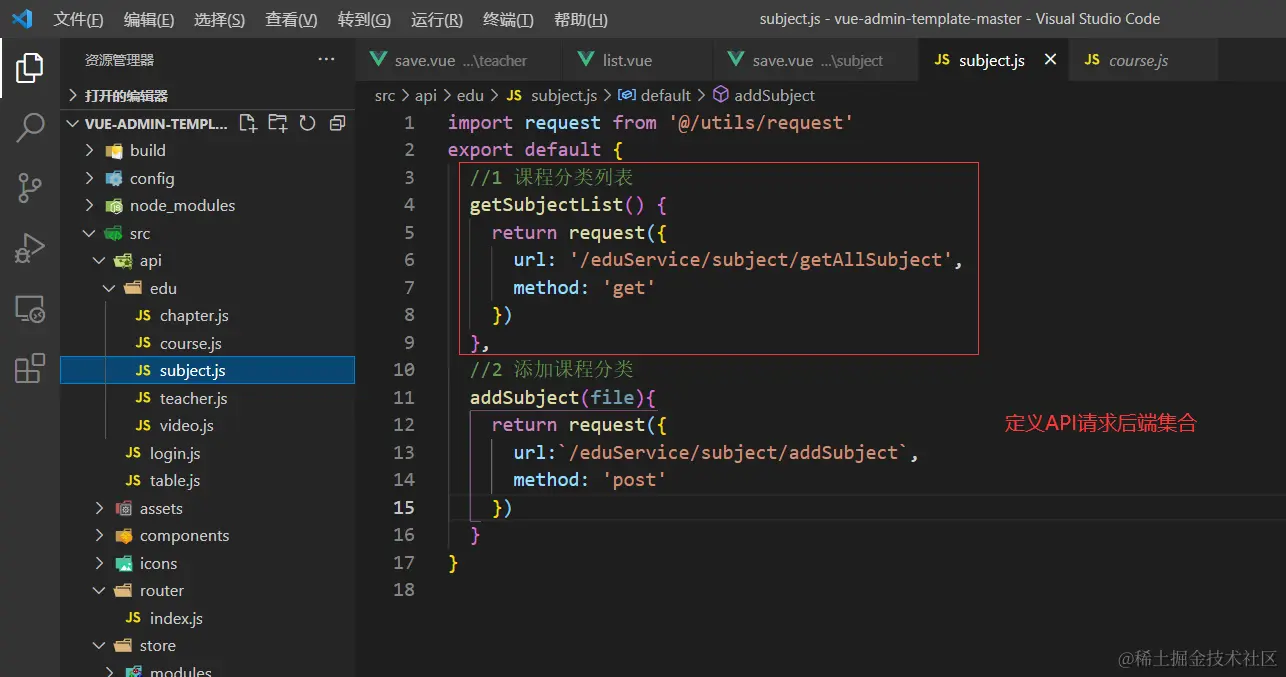 image-20220424151041047