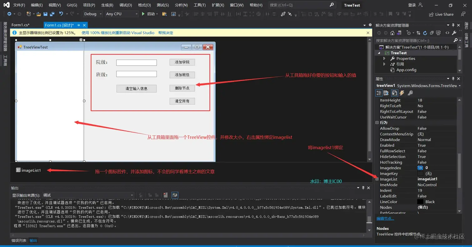 image-20211121162951636