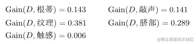 image-20230623164907301