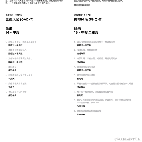 巴甫洛夫的派大星于2024-05-07 03:04发布的图片