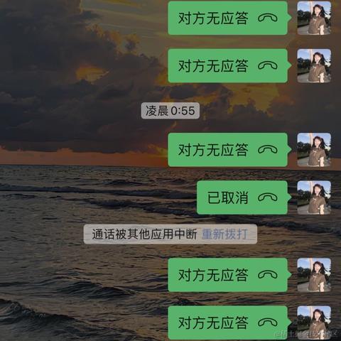 树洞robot于2023-08-15 10:59发布的图片