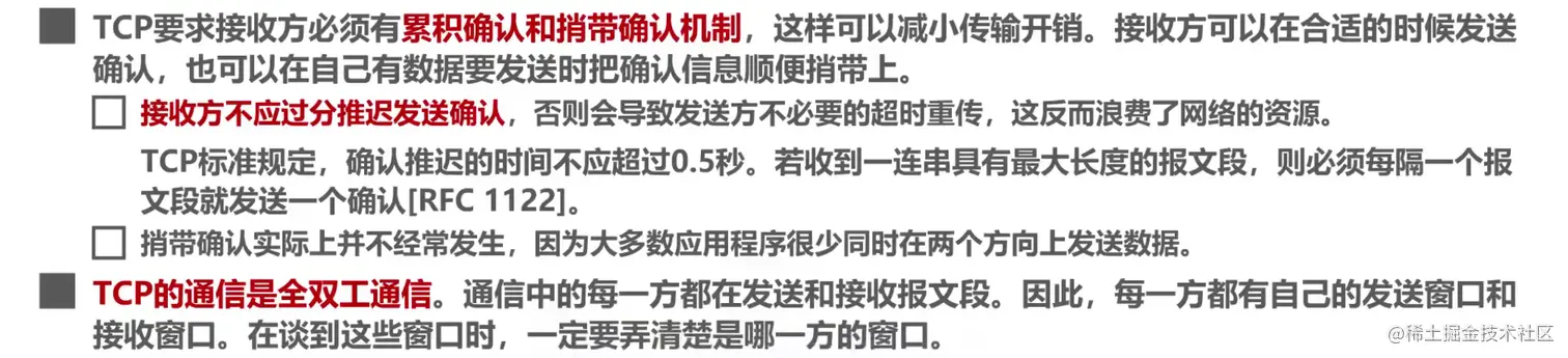 image-20211030163339222