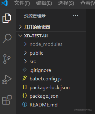 修改前