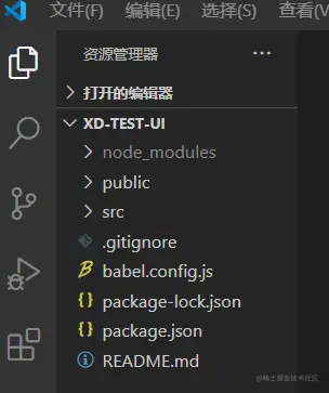 修改前