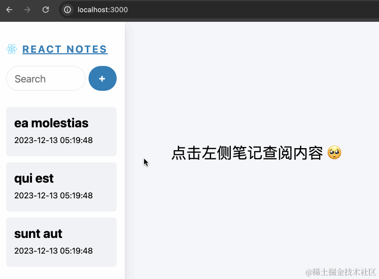 ReactNotes-语言切换器.gif
