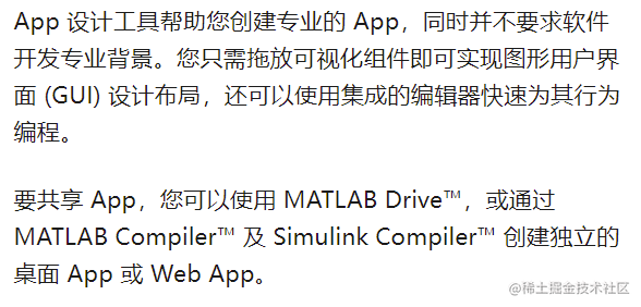 手把手教你，一个案例学会用Matlab App Designer设计文字识别工具（附源码）