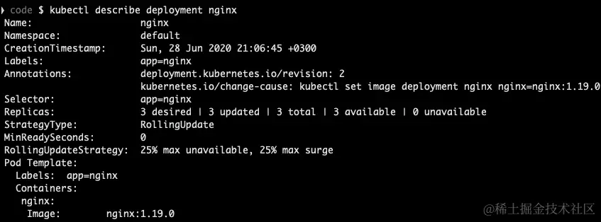 图 5.1 - 描述部署的输出