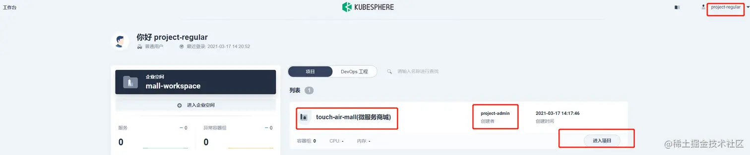 image-20210317142138331