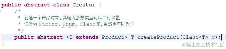 23种设计模式之工厂方法模式
