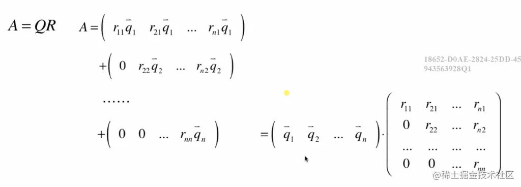 image-20221202144734397