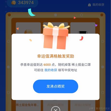 逆着黑夜便是光于2023-01-20 00:17发布的图片