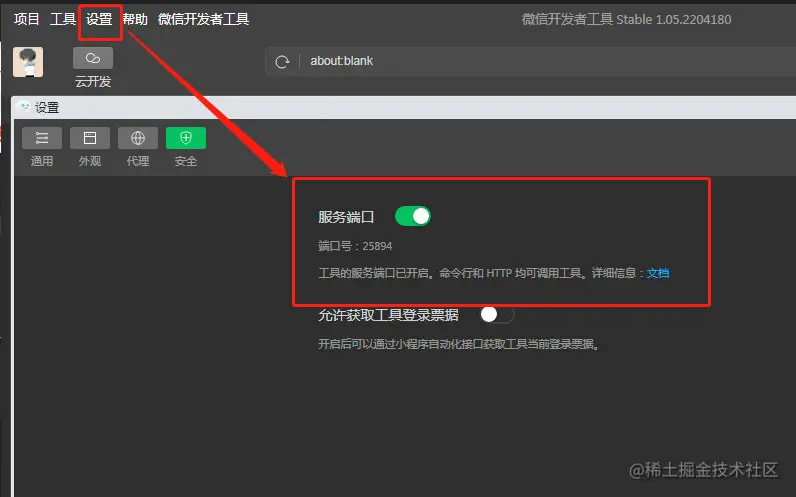 image-20221012200517918