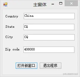 delegate-event-cross-winform-pass-valuestep-3