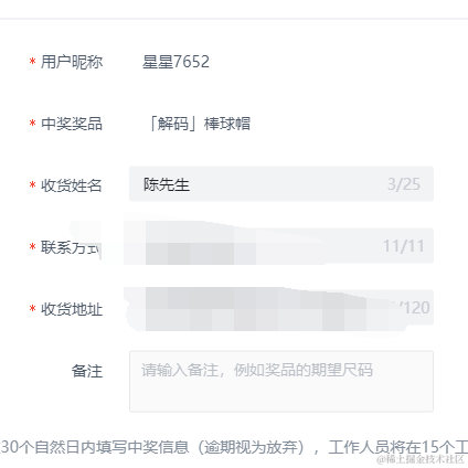 星星7652于2022-12-21 16:58发布的图片