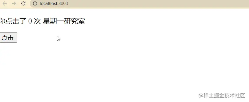 useState