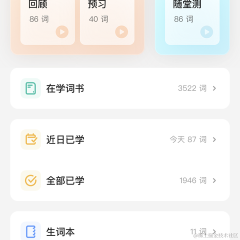 掘金855于2023-08-09 07:33发布的图片