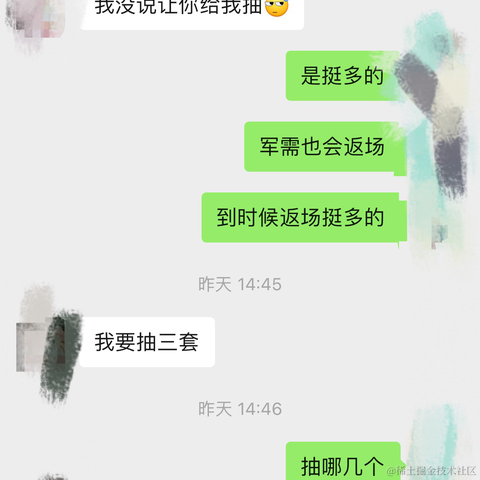 北风于2024-02-04 12:50发布的图片