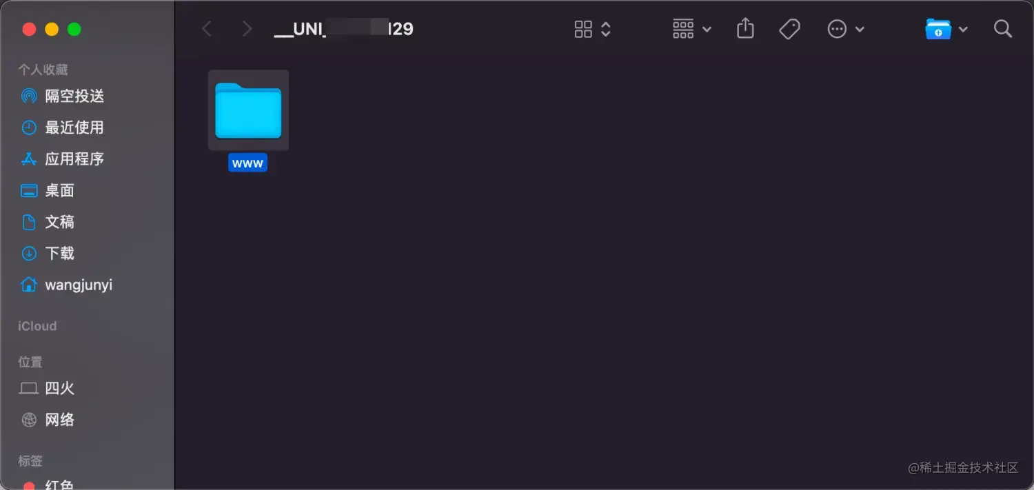 打开资源所在文件夹
