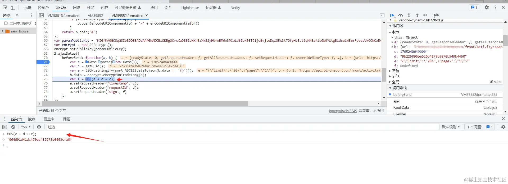 微信截图_20240114220151