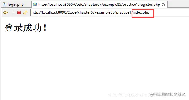 成功跳转到index.php页面