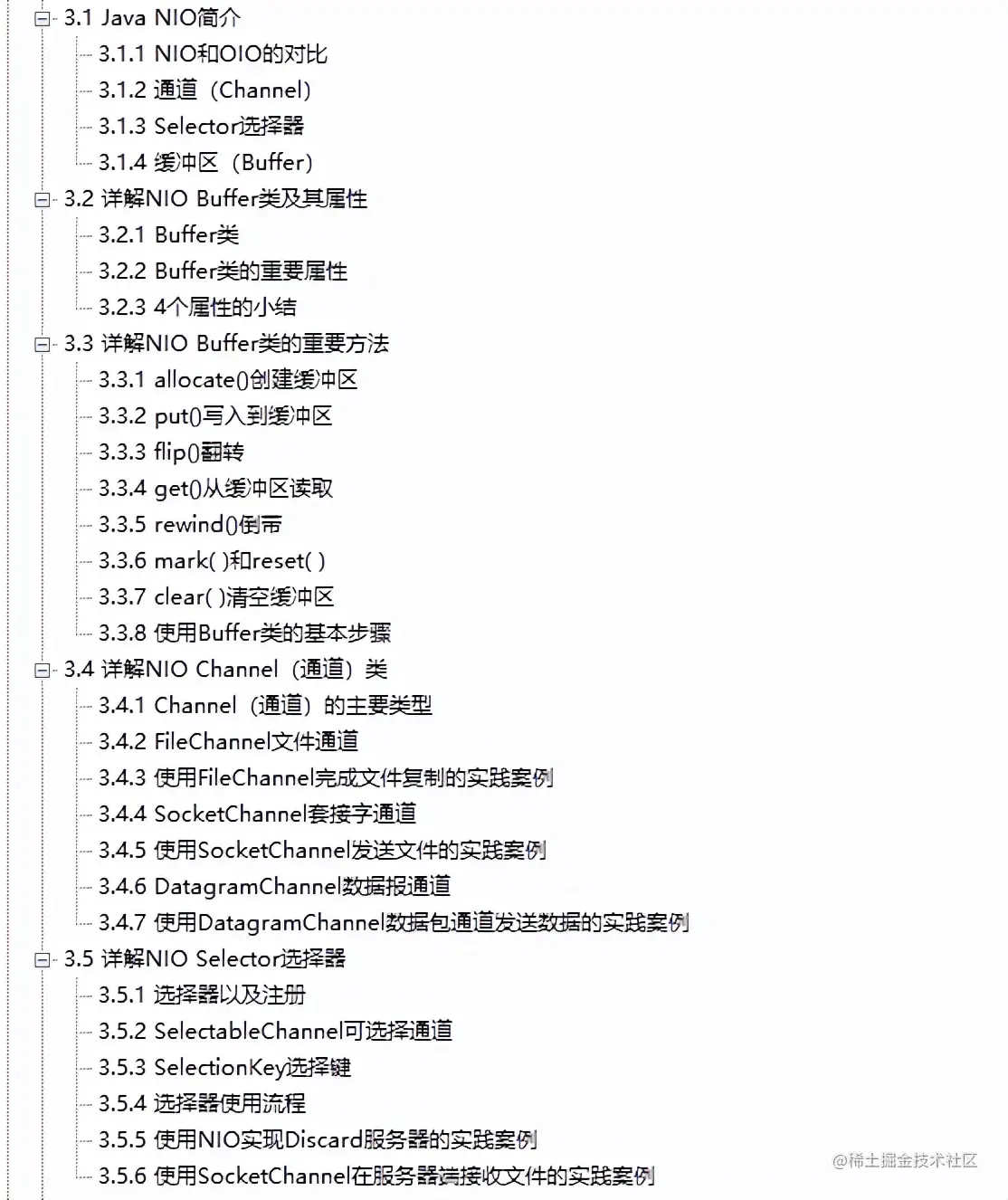 Alibaba又爆新作：底层即真理Netty+Redis+ZK解读高并发系统架构
