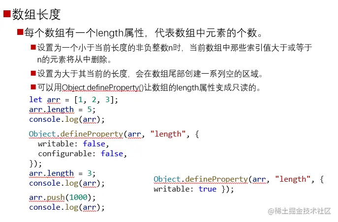 image-20230425103749406