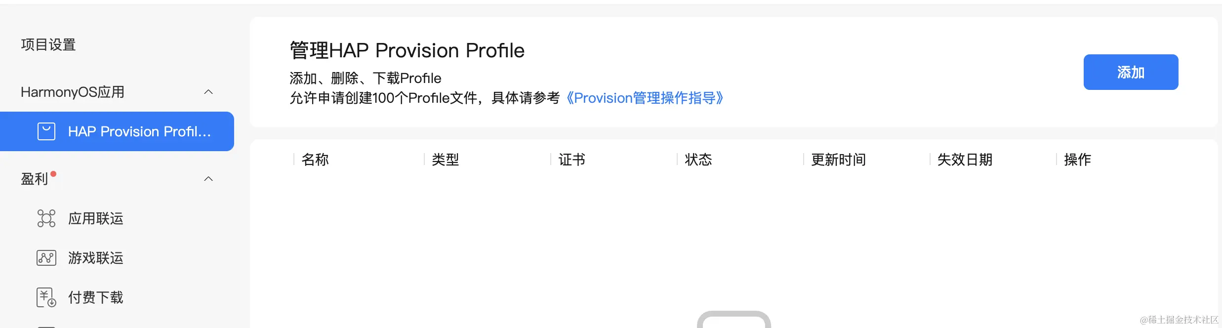 截屏2024-04-10 17.36.22.png