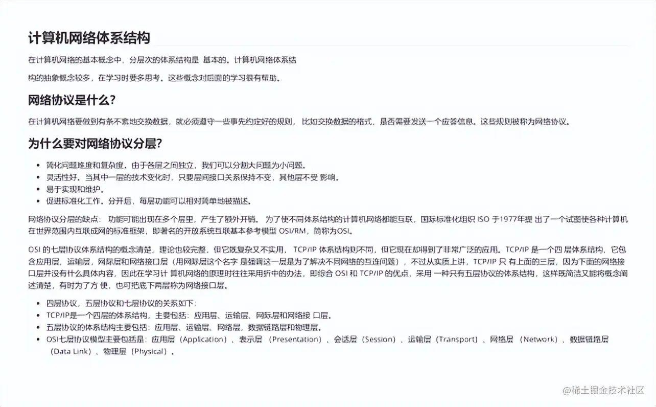 1658页！又一份神级的Java手册面世