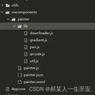 在这里插入图片描述