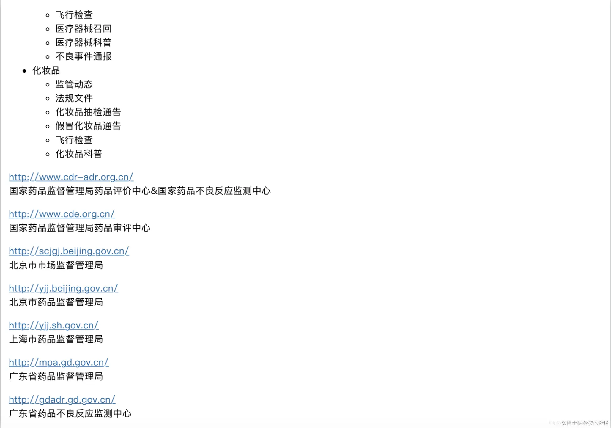 å¨è¿éæå¥å¾çæè¿°