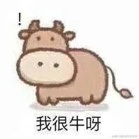 师大小海腾于2021-01-01 00:40发布的图片