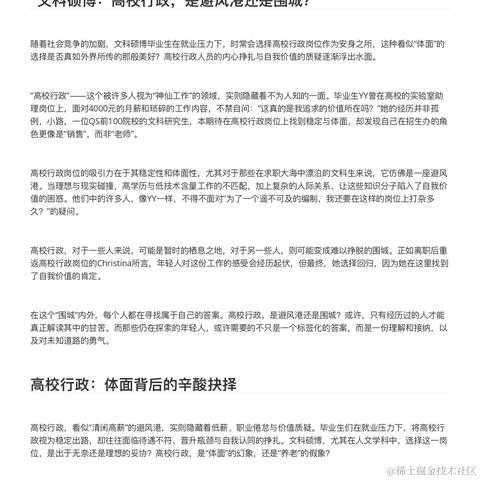 KoProject于2024-04-09 06:24发布的图片