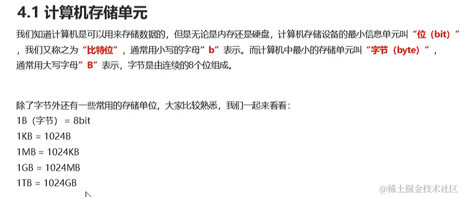 image-20210805094018817