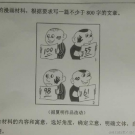 午生于2023-06-07 10:14发布的图片