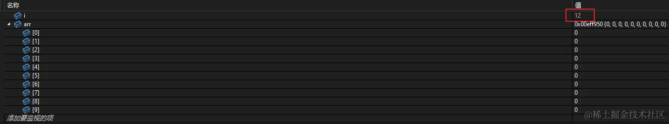 image-20231222195516866