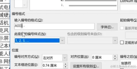 屏幕截图 2024-04-05 202002.png