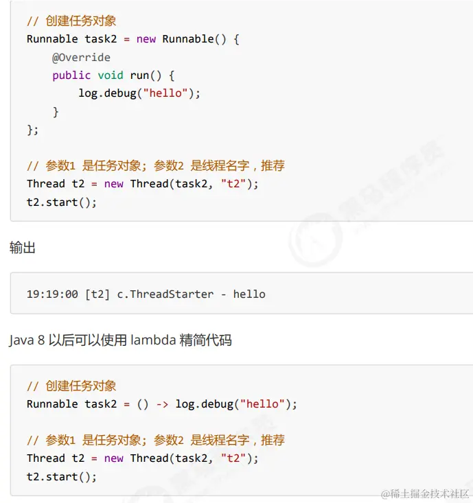 image-20230216083250525